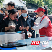 “五一”假期，岳麓山的“十二时辰”由谁守护？