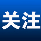 2026年长沙市城区优质普通高中指标生预录名单公示