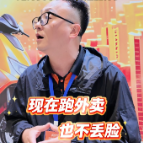 视频丨外卖小哥送餐时给顾客表演才艺  全网收获粉丝超百万