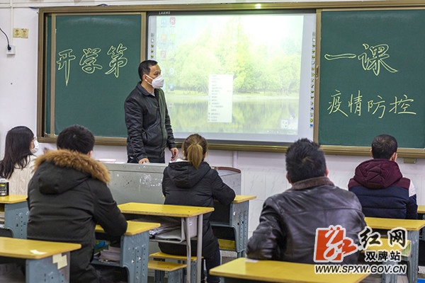 双牌二中1_meitu_3.jpg
