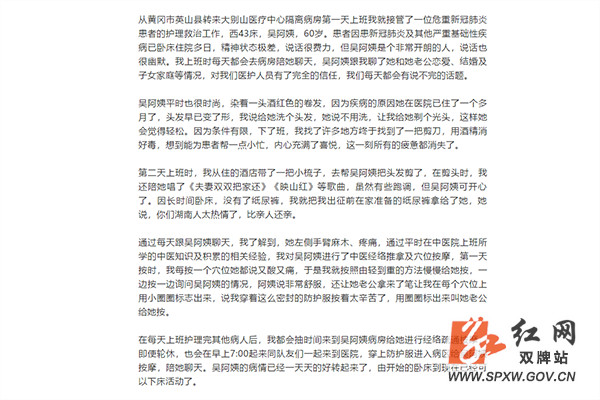 微信截图_20200406133321_meitu_3.jpg