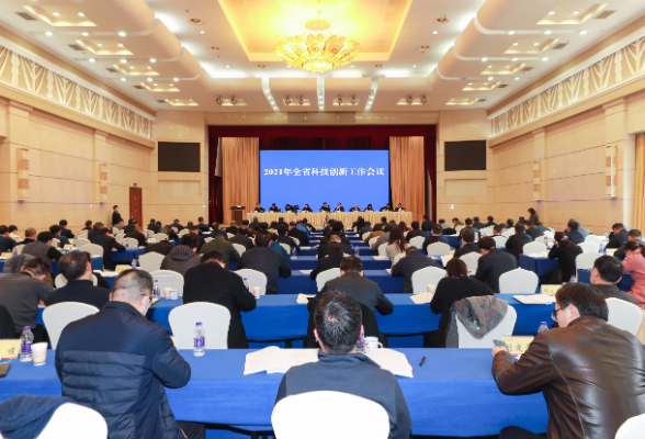 为“十四五”科技创新开好局 湖南省召开科技创新工作会议