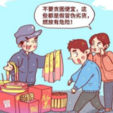 娄底市烟花爆竹行业安全工作水平不断提高