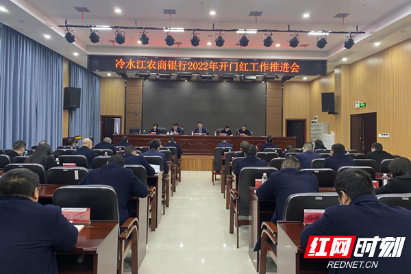 冷水江农商银行_副本.png 冷水江农商银行_副本.png