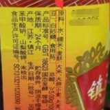 娄底发布酱油食醋消费提示：  发现配制醋和配制酱油请拨打12315举报