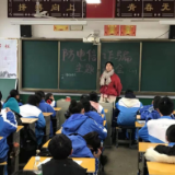 “虎”力全开向未来 ——写在娄底市各中小学春季学期开学季