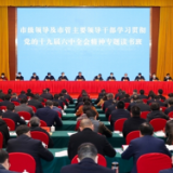 娄底：更好把握和运用党的百年奋斗历史经验 奋力在高质量发展中争先进创一流