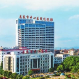 娄底市中心医院喜获“国家级脊柱关节炎一体化诊疗项目认证”单位