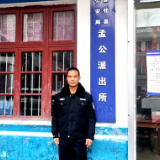 新化县孟公镇：新春慰问因公负伤基层民警