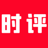 “诚信”是“3·15”治本之道