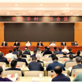 娄底市委农村工作会议召开