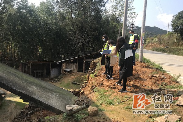 打鼓坪 地质灾害隐患体检 (2)h.jpg