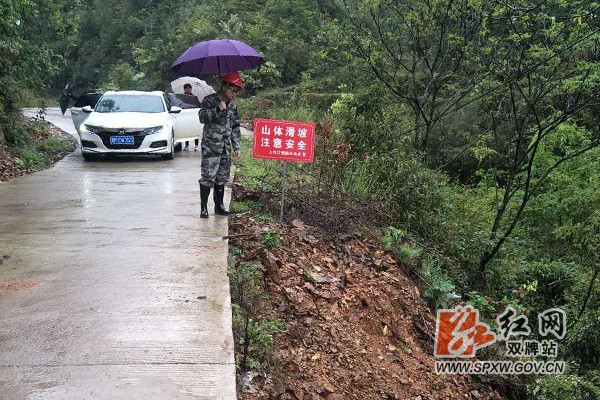 上梧江 地质灾害防治h.jpg