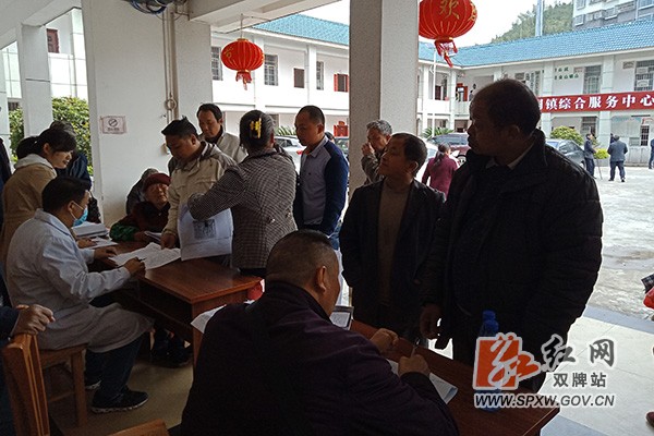 何家洞 残疾证办理2H.jpg