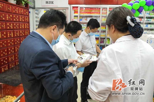 省发改委来双调研口罩投放情况2H.jpg