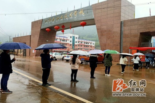 职中h.jpg