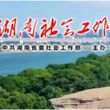 中央社会工作部等八部门联合出台措施加强快递员、网约配送员服务管理