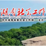 永州市新田县龙泉街道：老旧小区“改”出新面貌“造”就新生活
