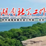 2024年度全国志愿服务“四个100”先进典型候选对象名单公示