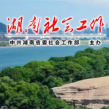 北京：深化平台企业党建 升级新就业群体服务管理