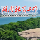 数字赋能北京接诉即办改革的探索与启示