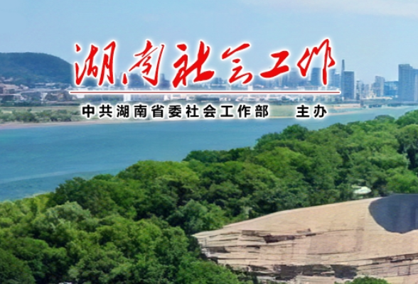 湘潭市湘乡市健全体制机制 提升新兴领域党建工作质效