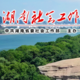 郴州市资兴市：“四下基层”谋发展 “走找想促”惠民生