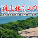 永州市江永县指导开展志愿公益课堂进小区活动