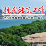 常德市17名骑手深度参与基层治理