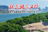 上海首届社区工作者劳动竞赛成功举办