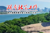 常德市17名骑手深度参与基层治理