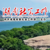 上海首届社区工作者劳动竞赛成功举办