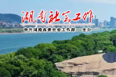 岳阳市岳阳县筻口镇熊市村：依托“群英”开展“五扶五劝”基层治理工作