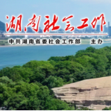 中共中央办公厅 国务院办公厅印发 《农村基层干部廉洁履行职责规定》