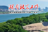为推动全省社会工作高质量发展贡献青春力量——省委社会工作部召开“五四”青年座谈会