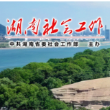 郴州市桂阳县：常态化开展好“走找想促”活动 不断提升经济社会发展质效
