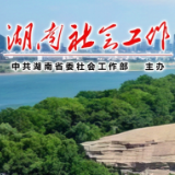 湘潭市湘乡市启动“帕友不怕”助残产业帮扶志愿服务项目