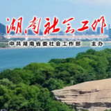 怀化市洪江区：护航快递小哥“前行路” 撑起医疗保障“暖心伞”