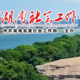 中共中央 国务院印发《党政机关厉行节约反对浪费条例》
