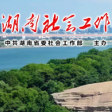 文化赋能 善治花开——岳阳市云溪区探索基层治理新路径纪实