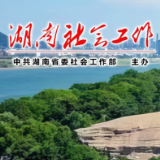 衡阳市衡南县：热线问政解难题 护航高考送温暖