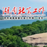郴州市永兴县：坚持“三个聚焦” 认真开展“走找想促”活动 助力县域高质量发展
