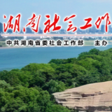 “驿”起送清凉 湘潭市岳塘区长塘社区为户外劳动者送上“解暑锦囊”