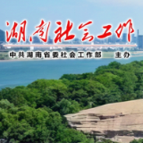 益阳市桃江县三堂街镇：坚持“三制”促“三治” 民生民风焕新颜
