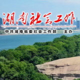 岳阳市华容县举行2025年世界环境日主题活动