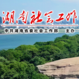 娄底市委书记曾超群主持召开深入贯彻中央八项规定精神学习教育、常态化开展“走找想促”活动调研情况交流会