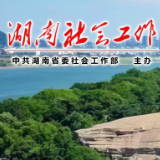 衡阳市委书记刘越高赴衡东县调研“走找想促”活动开展情况并下沉接访