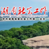 湘西州花垣县启动“爱心送考” 志愿服务活动
