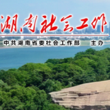 中共中央办公厅 国务院办公厅关于进一步保障和改善民生 着力解决群众急难愁盼的意见