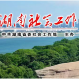 陈雪楚调研长沙市新兴领域“两个覆盖”集中攻坚和信访工作法治化